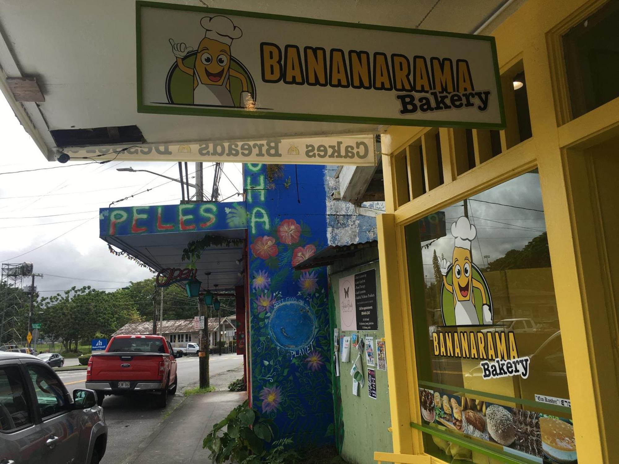 Pahoa Village Hostel 외부 사진