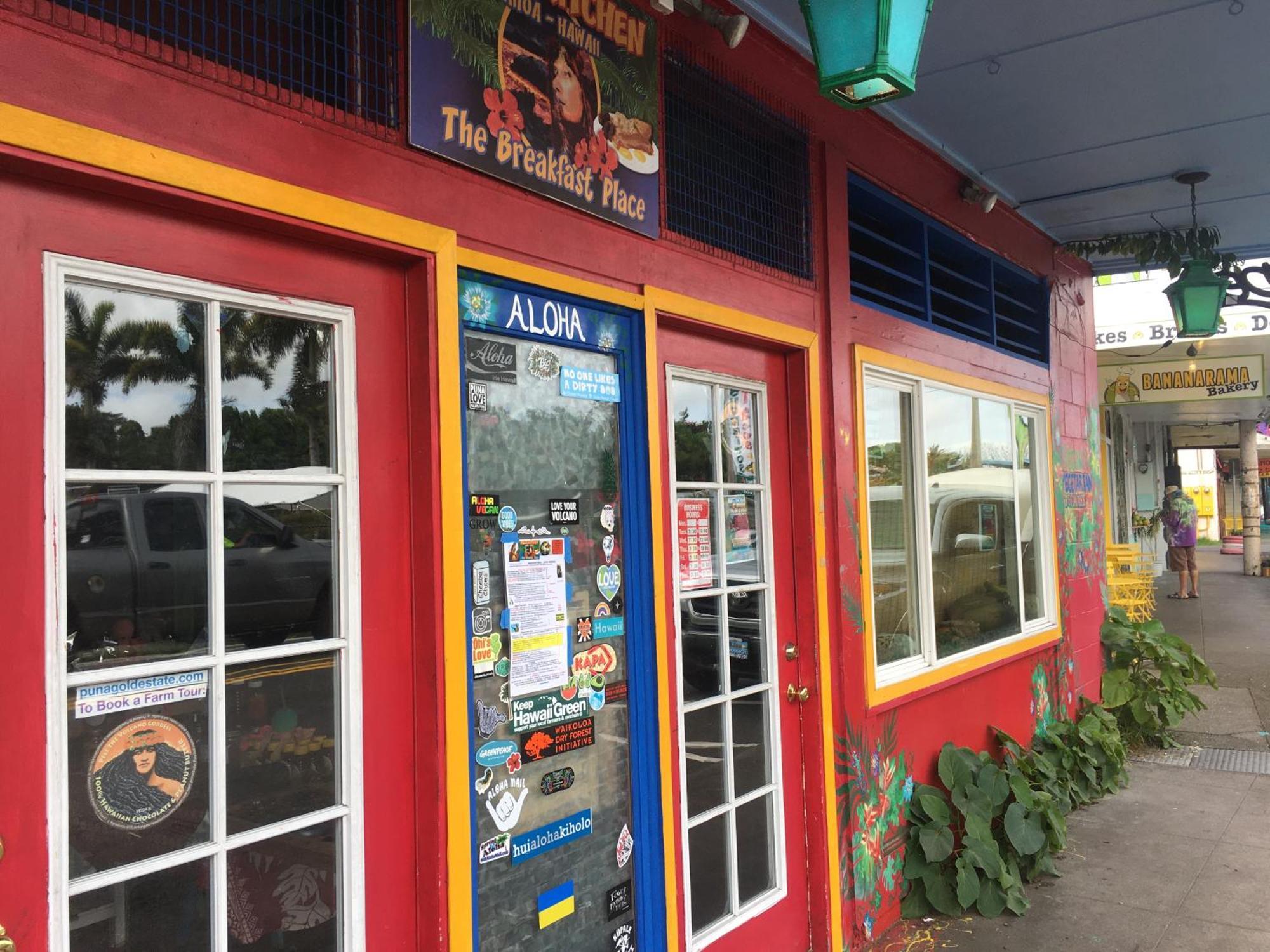 Pahoa Village Hostel 외부 사진